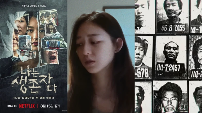 Netflix犯罪紀錄片《以倖存者之名》5大看點4大慘案,既《以神之名》再次揭露邪教攝理教,劇組遭跟蹤滲透實錄