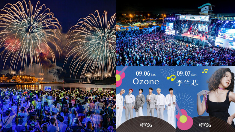 2025台南將軍吼音樂節攻略！兩天雙主題煙火、13組卡司、大眾運輸交通資訊一次看