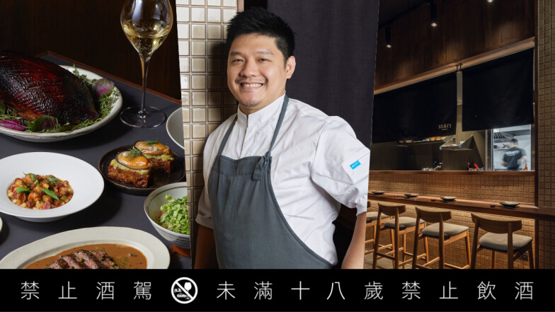 台北「inari 現代居酒屋」攜手國際主廚 Jeston Chua，以台灣淡菜、竹筍入菜演繹跨文化料理