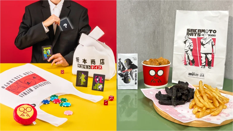 繼光香香雞Ｘ《坂本日常》第2波聯名開跑，隱藏版卡牌、限量周邊一次收
