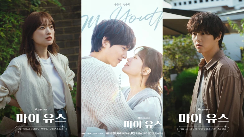 宋仲基新劇《我的青春》收視開低走低，9年回歸愛情劇5大亮點變槽點，奶爸曬娃成浪漫致命傷