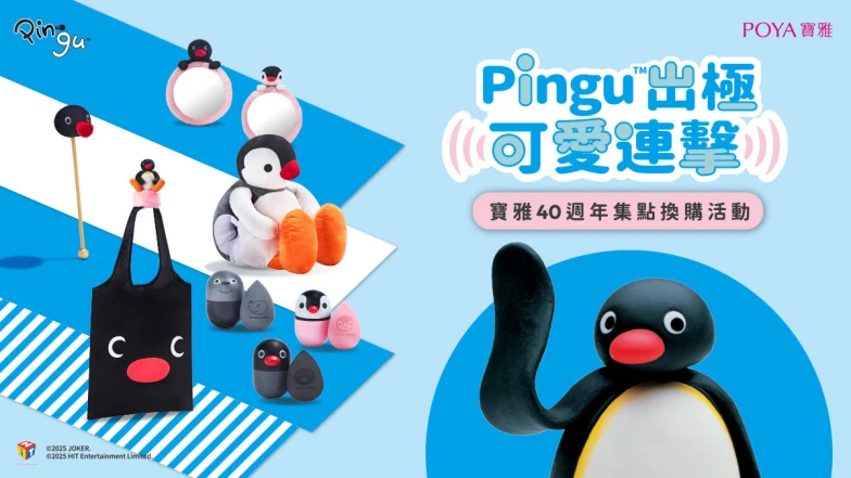 在寶雅逛到忘記時間？TOP10必買好物清單曝光，網友狂喊「不收會後悔！」