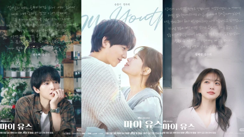 宋仲基《我的青春》分集劇情,15年前的初戀遺憾,與千玗嬉重逢後 再見初戀未完待續