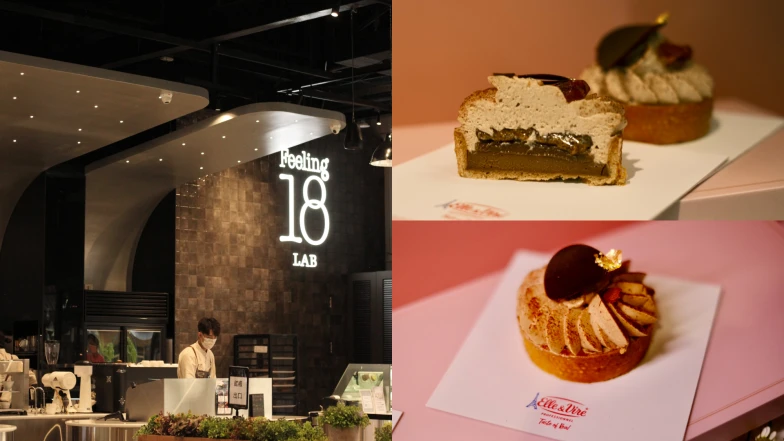 一秒飛巴黎!Feeling18攜手世界冠軍Angelo Musa,打造3款米其林等級甜點