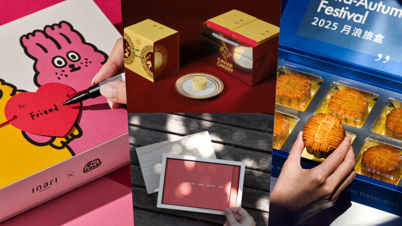 2025中秋禮盒編輯精選推薦:常溫魚子醬月餅、糖水鋪的甜、〈夜曲〉優雅,以風格贏得你的青睞(持續更新)