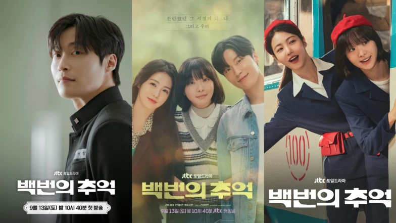 《百次的回憶》劇情角色6大看點，「三角戀情」金多美、辛叡恩和許楠儁帶領觀眾回到韓國80年代的純愛情懷