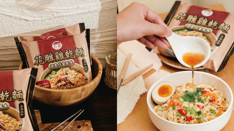 【Threads上紅什麼】花雕雞麵超狂接班人！台酒「首款乾拌麵」5大亮點，陳年花雕酒包是關鍵靈魂