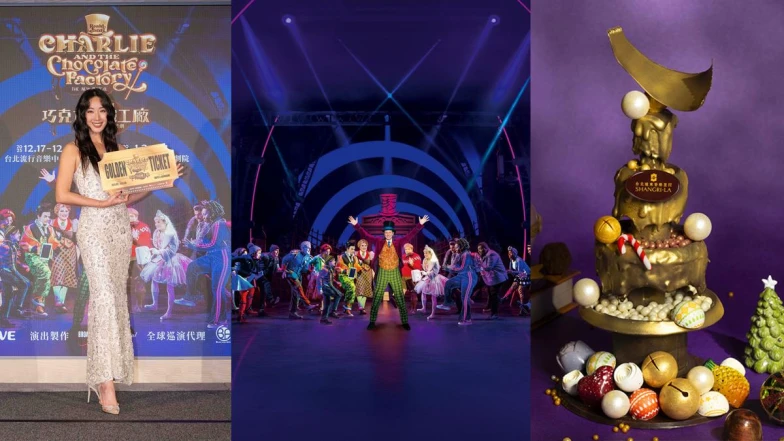 《巧克力冒險工廠》百老匯魔幻音樂劇巡迴來台！ 為亞洲觀眾全新升級製作9/17啟售