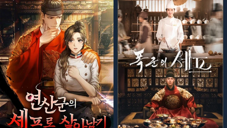 Netflix穿越愛情韓劇《暴君的廚師》改編自朴國宰的之名網路小說《作為燕山君的廚師生存下來》，曾是韓國史上最惡的暴君