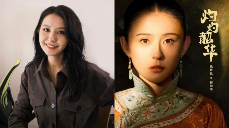 《灼灼韶華》熱依扎保養祕訣公開！新疆4大美女之一，39歲逆齡秘密靠這3招