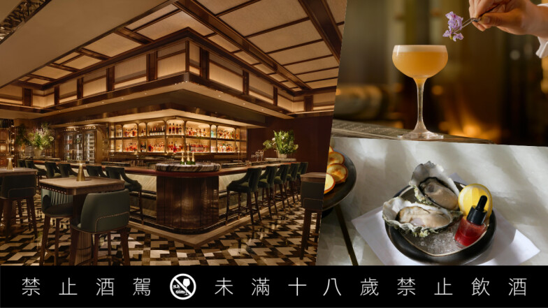 臺北嘉佩樂「The Glasshouse」酒吧正式登場：Tilt 風土調酒、Cooper 珍稀酒款、Playback 音樂 vibe，三種玩法任你選