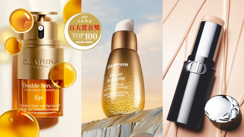 《Marie Claire 美麗佳人》2025美妝聲量百大賞「專櫃」首獎出爐！活膚抗老、美白、唇頰眼妝…百貨週慶就看這篇買