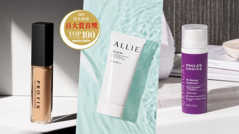 買開架看這篇！2025《美麗佳人》最強平價美妝百大賞首獎TOP12揭曉，嚴選高CP值不踩雷美麗單品