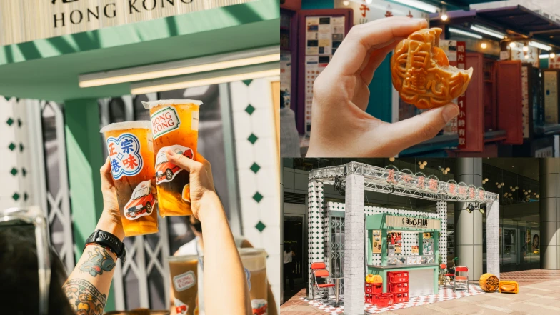 美心月餅攜手珍煮丹！「霓虹茶月」快閃店開張，復古茶餐廳風超好拍