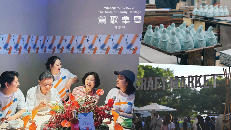 2025「鶯歌產地開放日」10/8~12登場:桌宴、陶瓷、市集全解鎖,帶你深度體驗小鎮文化