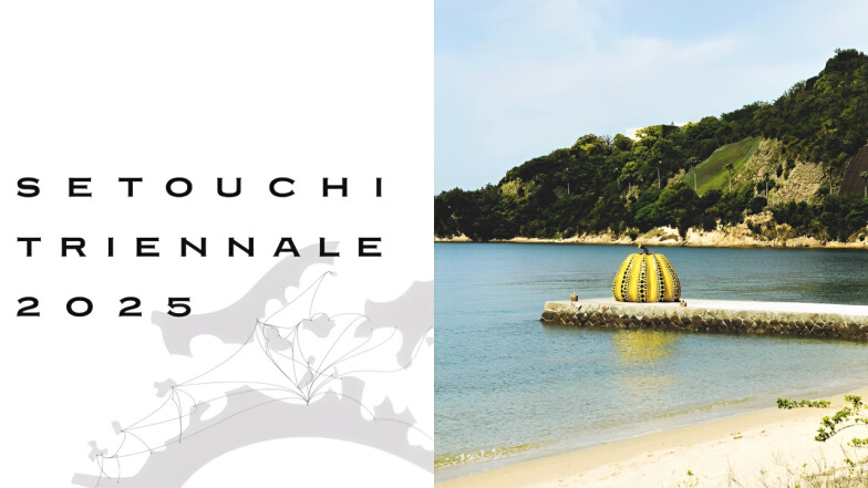 2025瀨戶內國際藝術祭特色展區、交通行程、購票攻略!出發瀨戶內海自由行