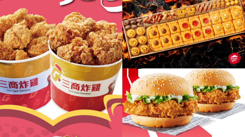 2025雙11美食優惠盤點!必勝客11元個人比薩開搶、肯德基買套餐送漢堡(持續更新)