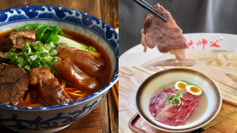 台北牛肉麵名店15家！在地人激推名單總整理，各人氣口味一併搞懂