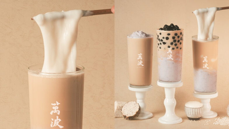 《萬波》新口味「米麻糬芋泥奶茶」太誘人！軟黏口感+米香滋味，開賣時間價格一次看