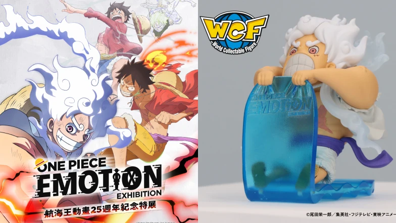 首次跨海展出！「航海王動畫25週年紀念特展」台北熱血登場，特典公仔套票＆票價資訊一次看