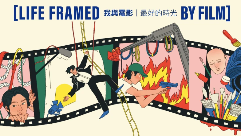 我與電影，最好的時光｜動作設計洪昰顥：「唯有以自身的感受去創作，才能成為真正獨一無二的人。」