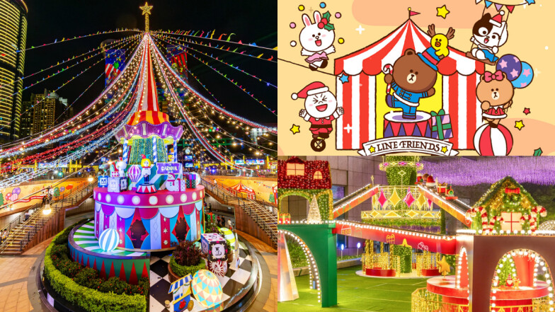 2025新北耶誕城攻略｜LINE FRIENDS主題燈區、活動時間、交通一次看