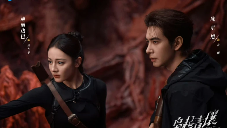 《梟起青壤》7個幕後秘密曝光！迪麗熱巴竟被反派女二氣勢壓制，陳星旭靠落魄反差圈粉