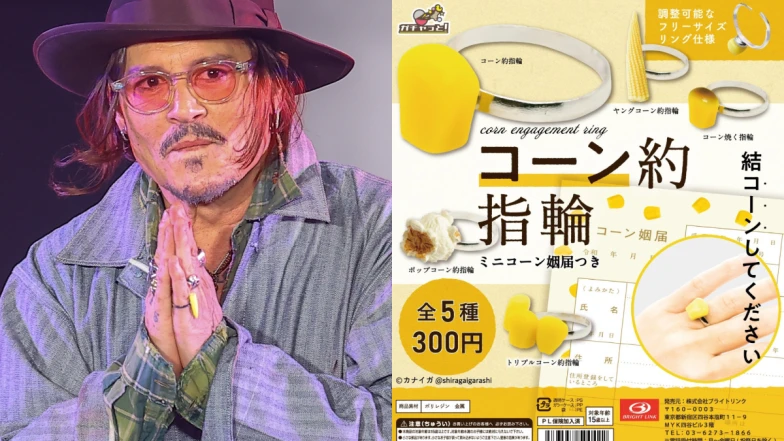 強尼戴普戴的獵奇「玉米筍戒指」竟是60元扭蛋！炒價翻漲20倍，網友狂敲碗再版