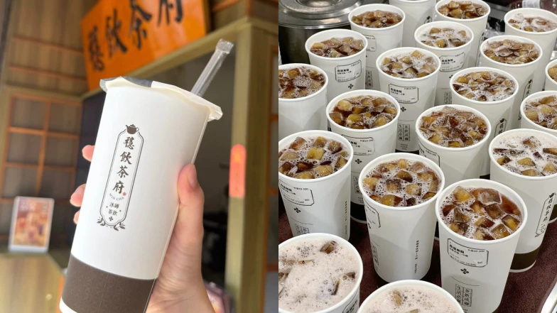 苗栗「穩飲茶府」茶冰磚爆紅！4款必喝手搖不稀釋，最新菜單＆資訊一次看