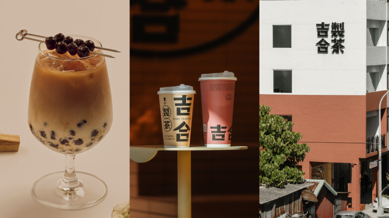 CAFE!N姊妹店《吉合製茶》飲料菜單推薦怎麼點？台中磚紅色三層獨棟旗艦店，6款配料咀嚼控必嚐