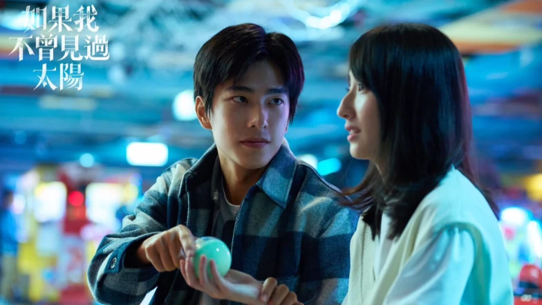 15句動容金句《如果我不曾見過太陽第二部》 為什麼你們都好好的，柯佳嬿卻停留在那一天，曾敬驊勇敢守護愛與執著，讓人動容