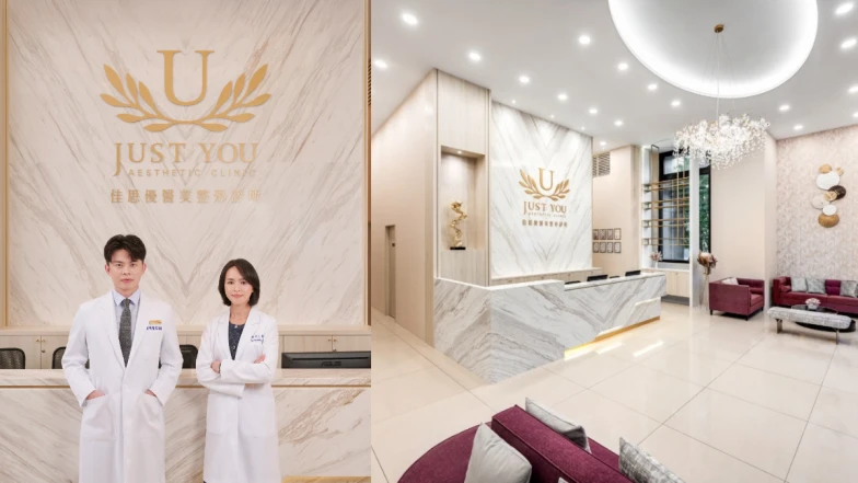 看不出做了什麼…自然醫美當道！成啟瑞醫師、陳依凡醫師揭密保柔緹仿生玻尿酸，如何打造仿若天生的自然年輕感