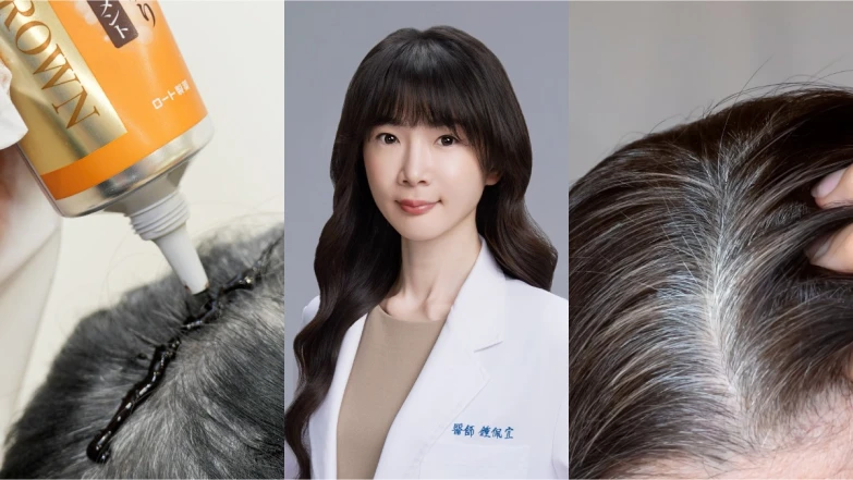 染白髮擔心傷身？「這瓶」連醫師用過都推薦！日本最新溫和健康染白髮，100%滿意不傷頭髮頭皮！