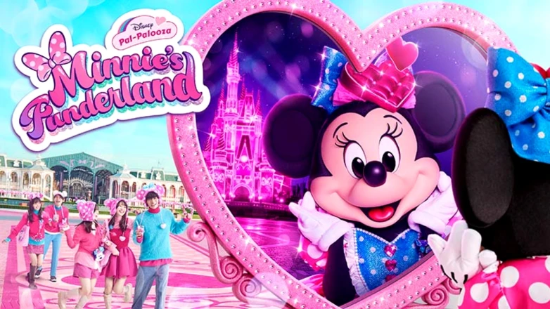 2026東京迪士尼「米妮的幻彩世界」攻略！6大亮點、一日跨園護照、夢幻城堡投影秀掀粉紅風暴