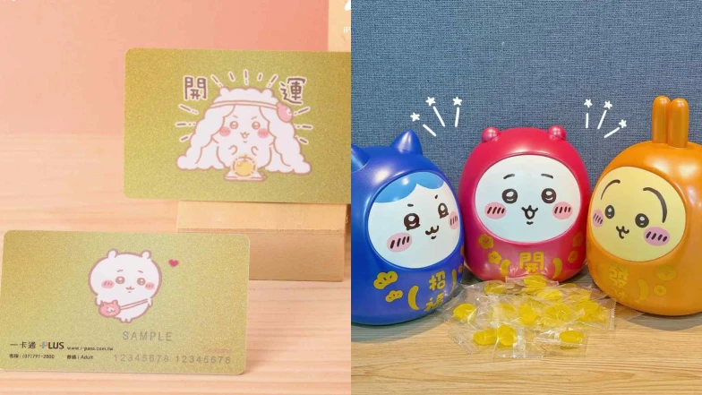 【Threads上紅什麼】吉友錢包注意！吉伊卡哇一卡通1/7開賣，達摩存錢筒、海苔桶全台瘋搶