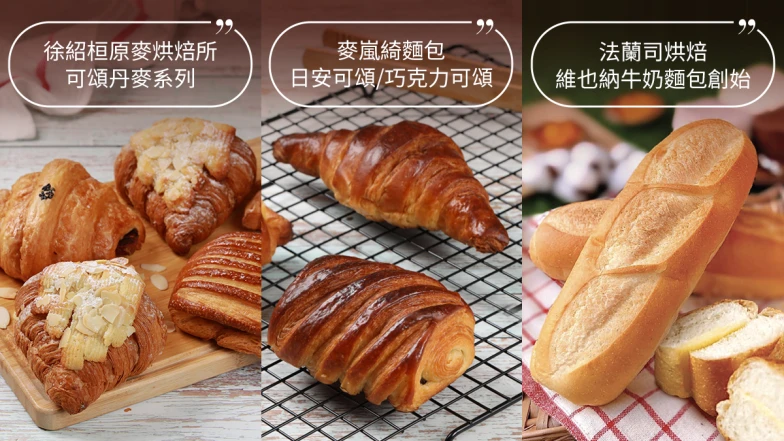 把比利時的陽光揉進日常裡！跟著CORMAN尋訪城市裡的「奶油靈魂」名店，用極致酥香與純粹奶香，療癒妳的都市味蕾