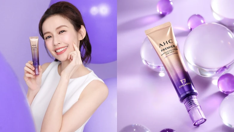 膠原回彈爆發+186%！袁艾菲的Q彈細嫩少女感臉蛋，原來是「AHC #膠原小彈簧」給的底氣，難怪到現在還被叫「大學學姊」，老公老魚超愛她～