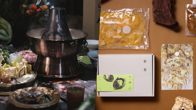 等待21天的發酵哲學！胭脂「老宅炭火酸菜白肉鍋」1/23起限期四天在大稻埕同安樂登場、紅烏龍梅酒與酸白菜禮盒預購中