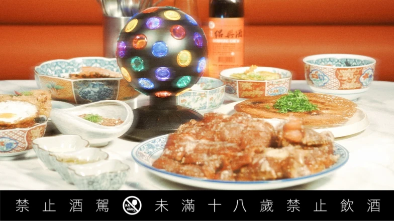KISCO Taipei 變「高級台味小吃部」？聯手米其林推薦餐廳打造菜色，必點推薦「椒香催淚蛋、醬冬瓜滷肉飯」搭配系列茶調酒