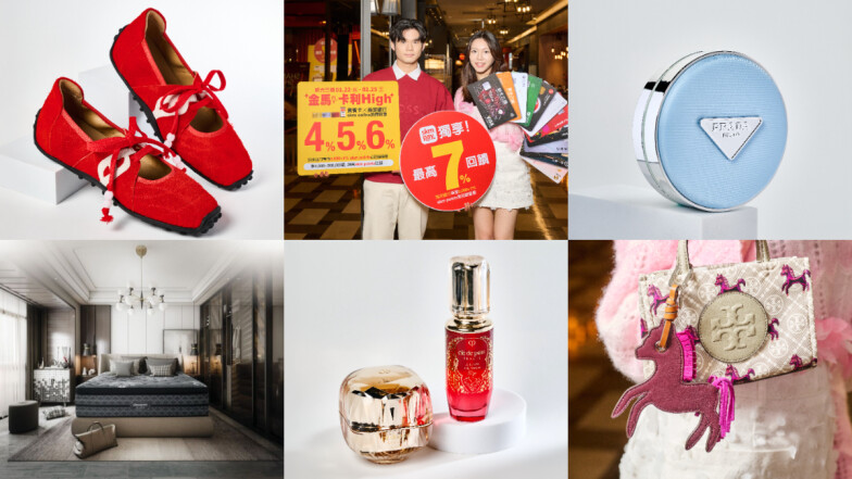 新光三越《金馬ㄇㄚˋ卡利HIGH》點數回饋又嗨爆了！祭出最開運的購物技巧話題夯品超級欠買～過年出門買福袋不小心就中機票、郵輪大獎！