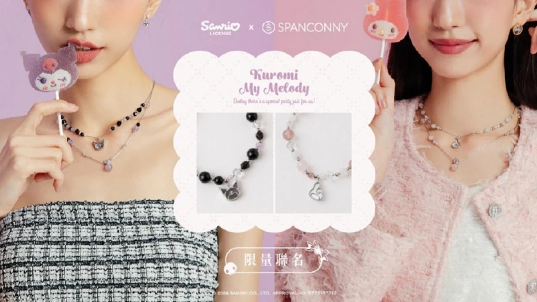 「SPANCONNYx三麗鷗」首度聯名，從水晶飾品到居家擺設 可愛又療癒的《酷洛米＆美樂蒂》1/23限量開賣
