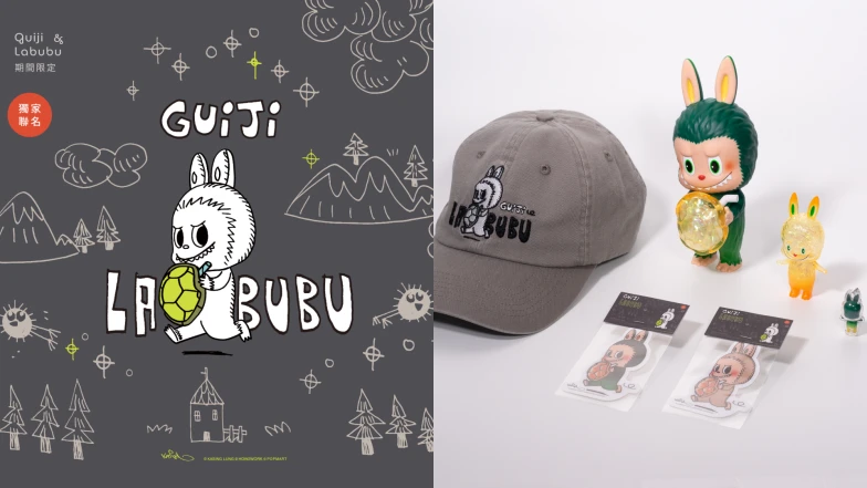 龜記聯名Labubu夢幻登場！獨家公仔、雷射漸層吊飾、聯名潮帽絕對必搶
