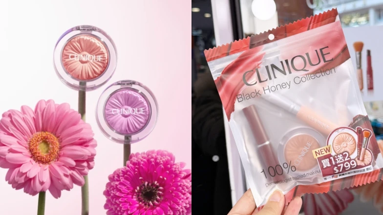 【Threads上紅什麼】倩碧小花腮紅價格下修不用千元超親民，網友瘋搶的限定組合只在這裡買得到！