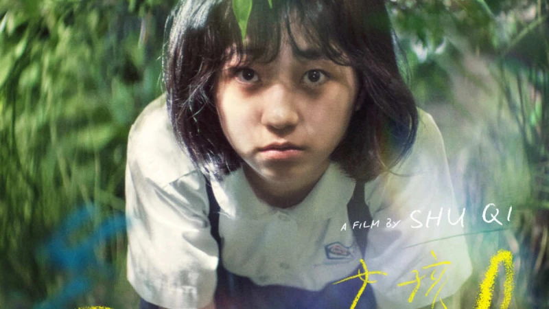 舒淇《女孩》自編自導電影再傳喜訊!連獲3大國際影展肯定,將出席威尼斯世界首映