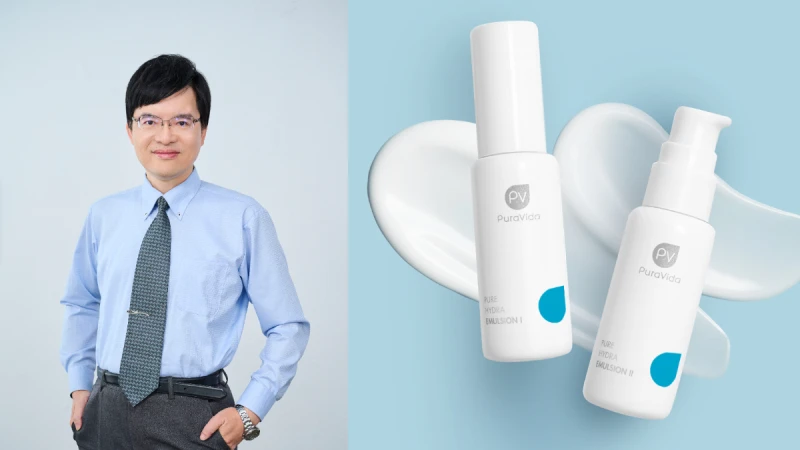 換季穩膚快看皮膚科邱品齊醫生傳授！PuraVida璞若美得三步驟：分子保濕修護液、純淨保濕乳、輕透亮采防禦乳～讓肌膚天天狀況美得發光！