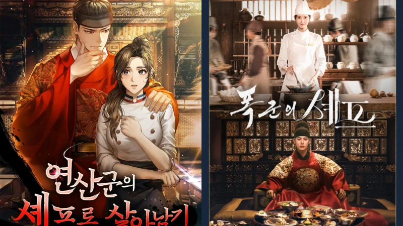 Netflix穿越愛情韓劇《暴君的廚師》改編自朴國宰的之名網路小說《作為燕山君的廚師生存下來》,曾是韓國史上最惡的暴君