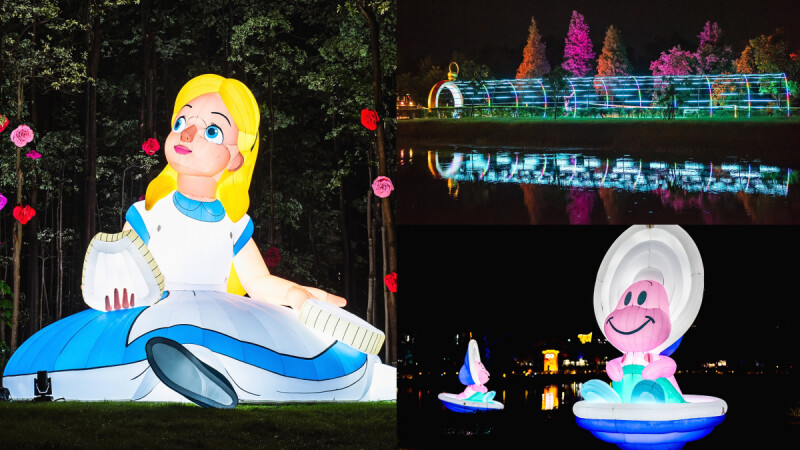 《愛麗絲夢遊仙境》限時16天降臨嘉義！8大藝術展區必朝聖：9公尺愛麗絲、湖面滿月會轉動