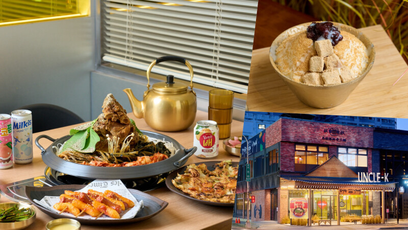 韓式深夜食堂插旗台中！「Uncle-K馬鈴薯排骨火鍋」公益店開幕，必吃神級炒飯、辣炒雞爪、韓國雪冰