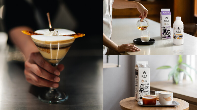 三位世界冠軍職人的共同選擇，林東源、藍大誠與呂宜蓓一致選用的「鮮乳坊」，以健康、飼養、風味具國際級實力，刷新你對台灣在地乳品的想像！