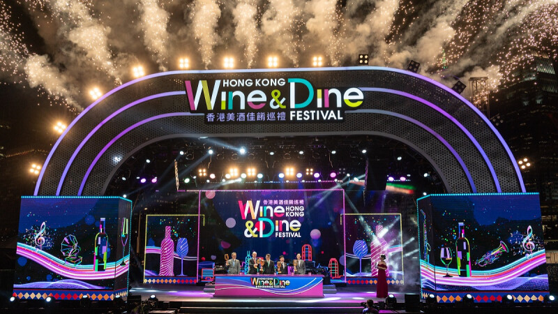 香港美酒佳餚巡禮」10月23至26日盛大舉行 首度加時延長至午夜 「尊尚名酒區」與「品味館」經典再現 法國五大酒莊全數到齊 一站吃遍13顆星級餐廳